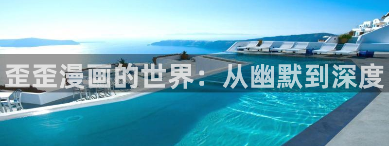 免费香蕉漫画