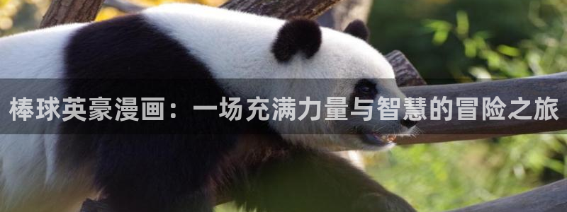 好看的香蕉漫画