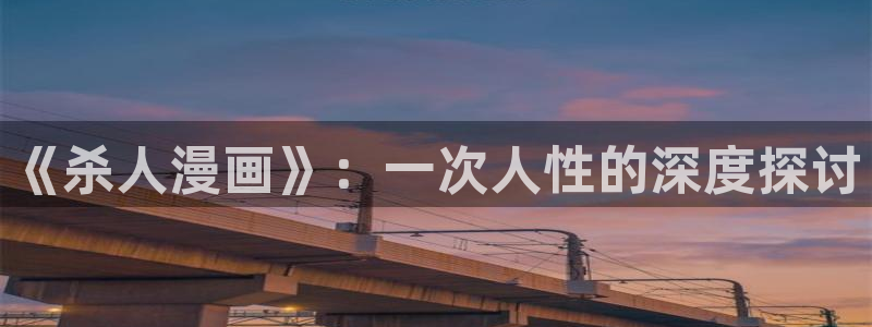 香蕉漫画 在线观看