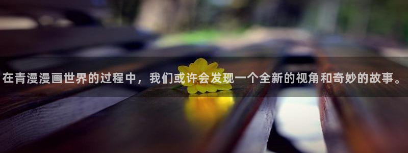香蕉漫画入口免费