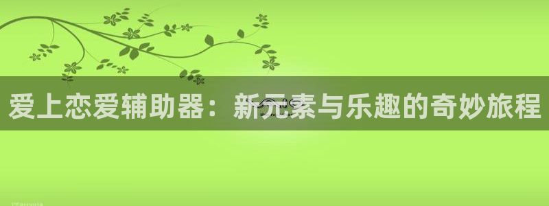 香蕉漫画在线免费观看