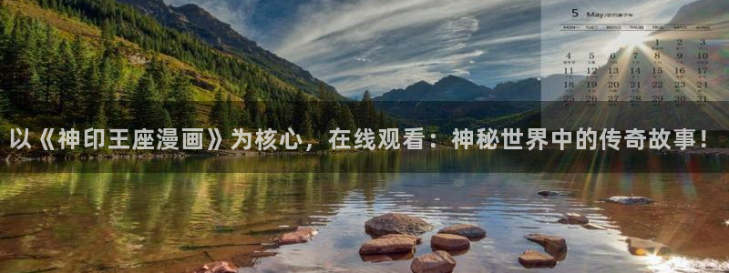 香蕉漫画下拉