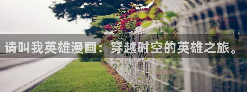 香蕉漫画羞羞免费漫画首页在线看
