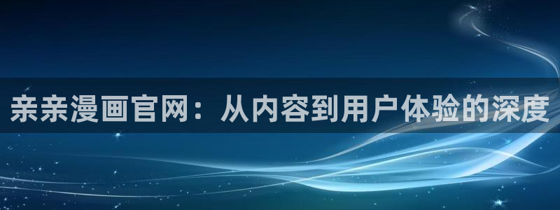 香蕉漫画免费读漫画网下拉式小说