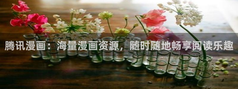香蕉漫画怎么安装