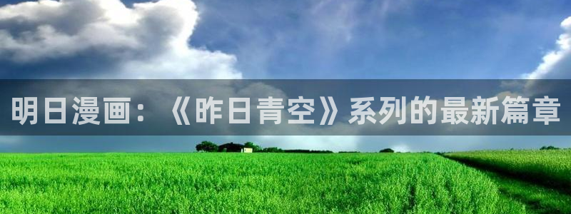 香蕉漫画书免费阅读