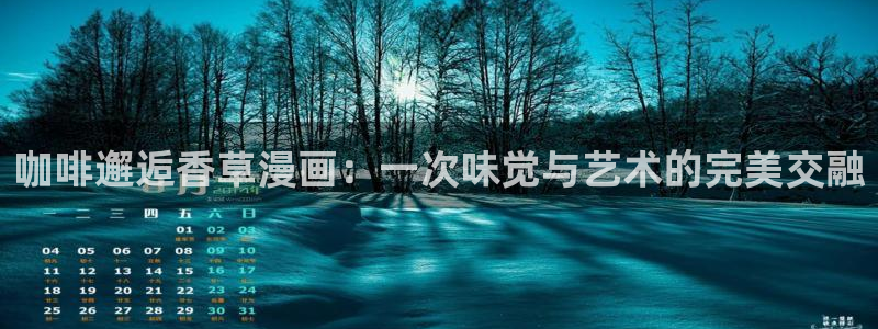 香蕉漫画书免费