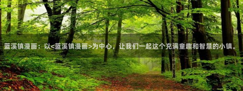 香蕉漫画下拉式小说