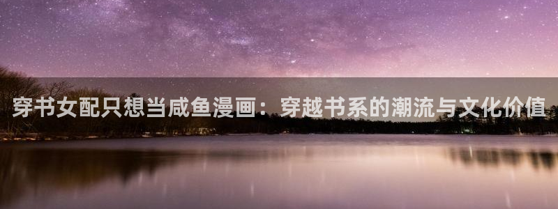 香蕉漫画怎么安装