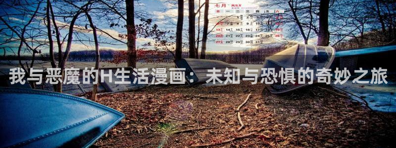 香蕉漫画网址