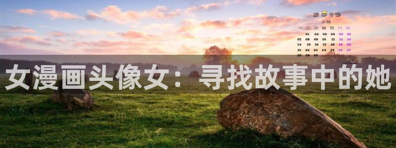 香蕉漫画下拉式在线观看