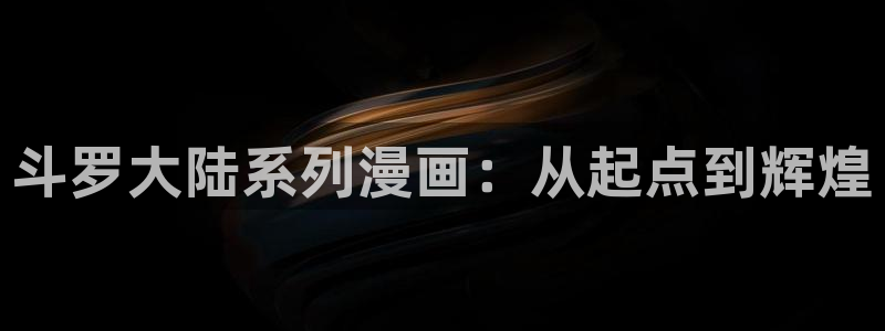 香蕉漫画书下拉式最新版本