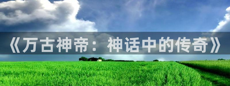 香蕉漫画软件