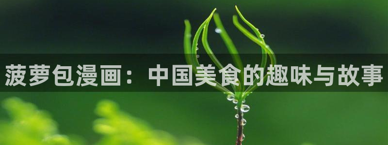 香蕉漫画免费观看