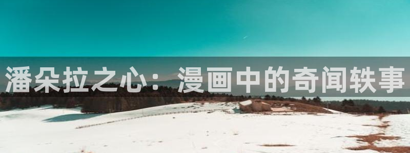 香蕉漫画健身教练