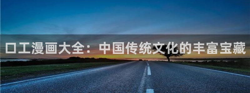 香蕉漫画免费网站